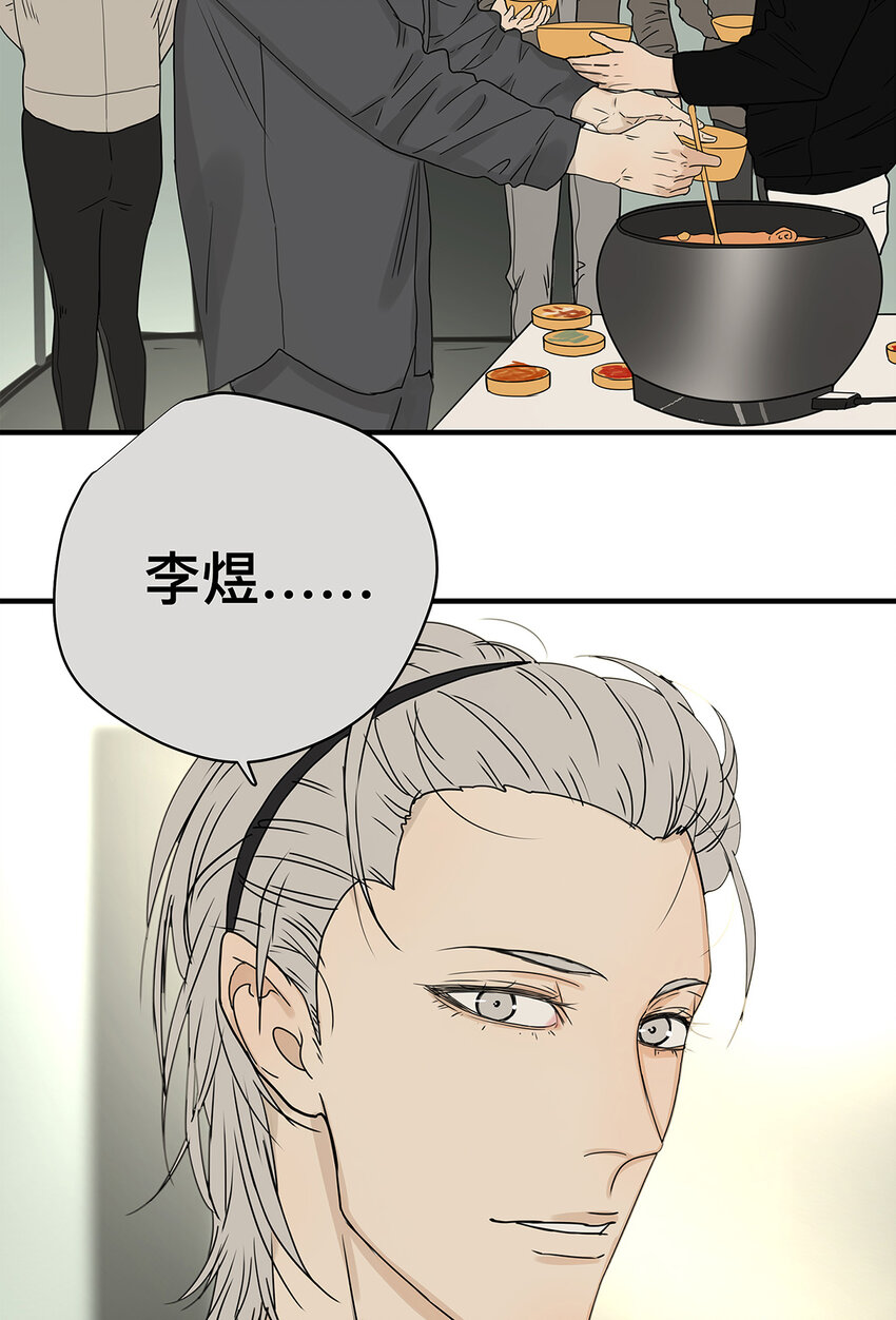 039 &ldquo;李煜，我爱你。&rdquo;(1/2)-第39话
