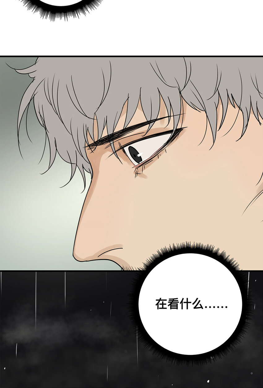 039 &ldquo;李煜，我爱你。&rdquo;(1/2)-第39话