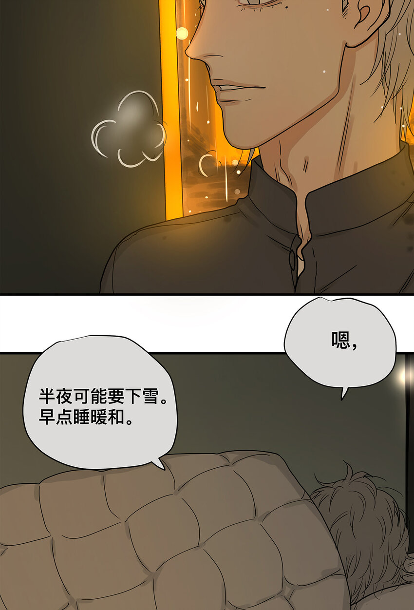 039 &ldquo;李煜，我爱你。&rdquo;(1/2)-第39话