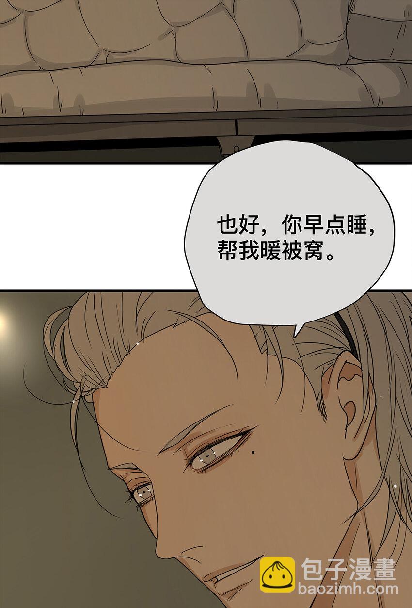 039 &ldquo;李煜，我爱你。&rdquo;(1/2)-第39话