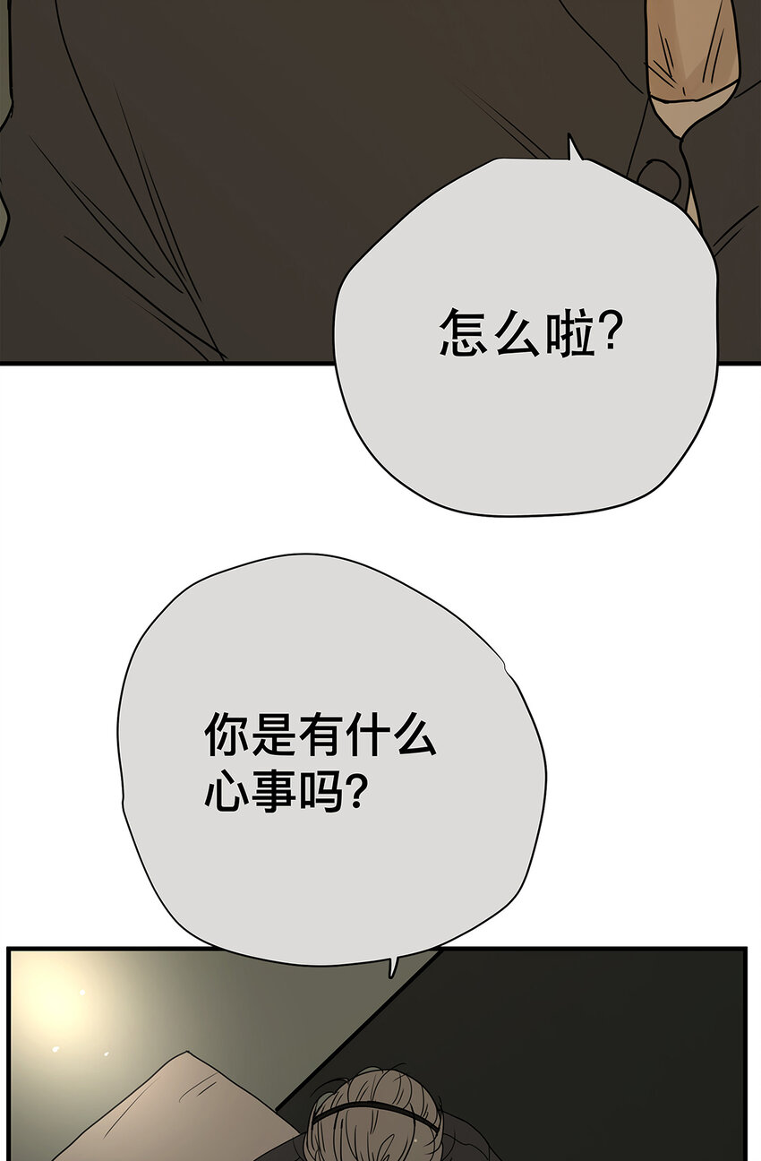 039 &ldquo;李煜，我爱你。&rdquo;(1/2)-第39话