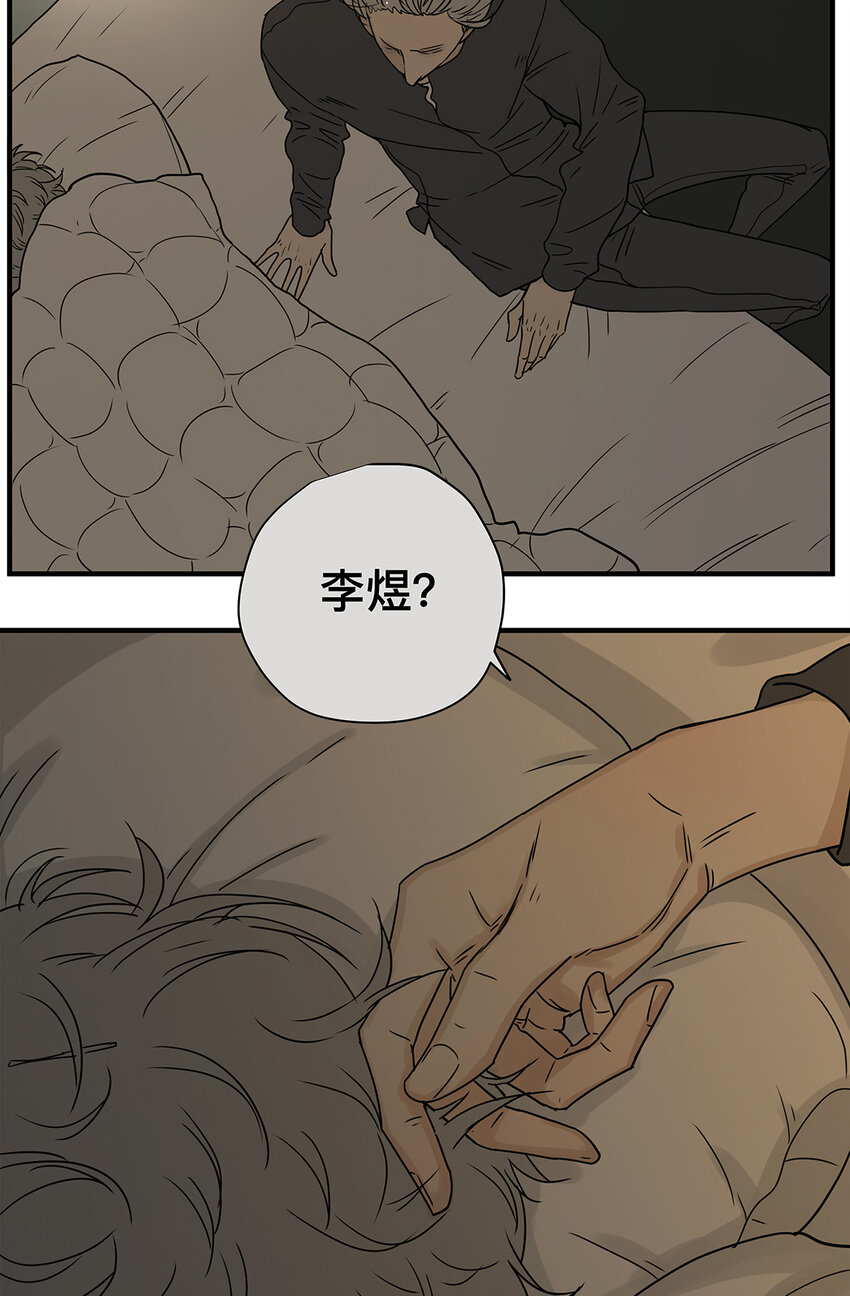 039 &ldquo;李煜，我爱你。&rdquo;(1/2)-第39话