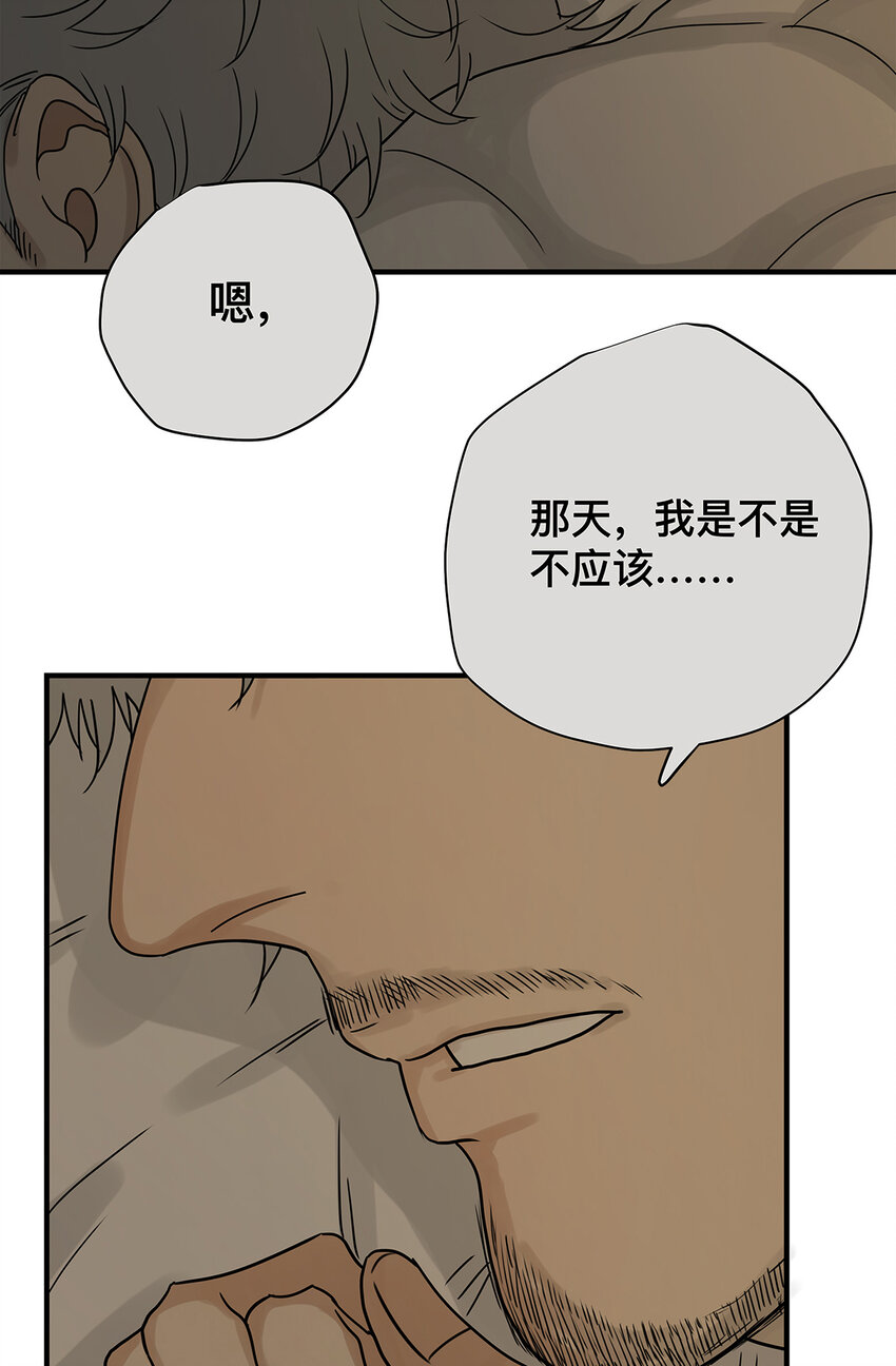 039 &ldquo;李煜，我爱你。&rdquo;(1/2)-第39话