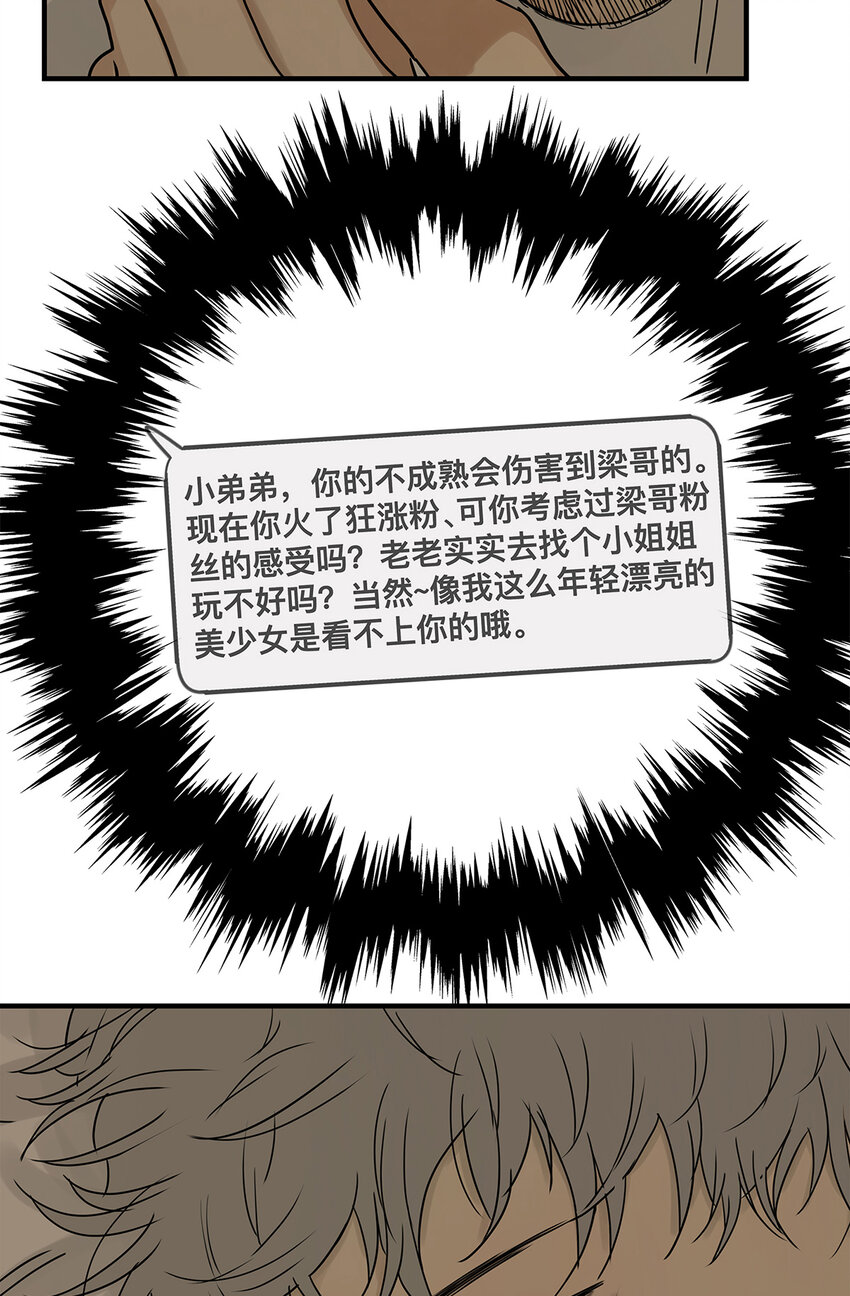 039 &ldquo;李煜，我爱你。&rdquo;(1/2)-第39话