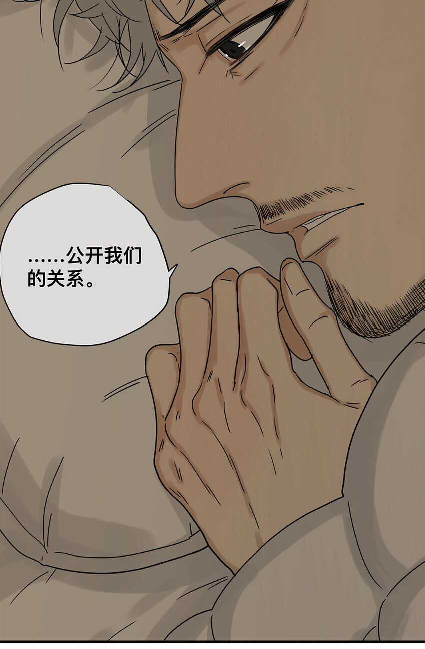 039 &ldquo;李煜，我爱你。&rdquo;(1/2)-第39话