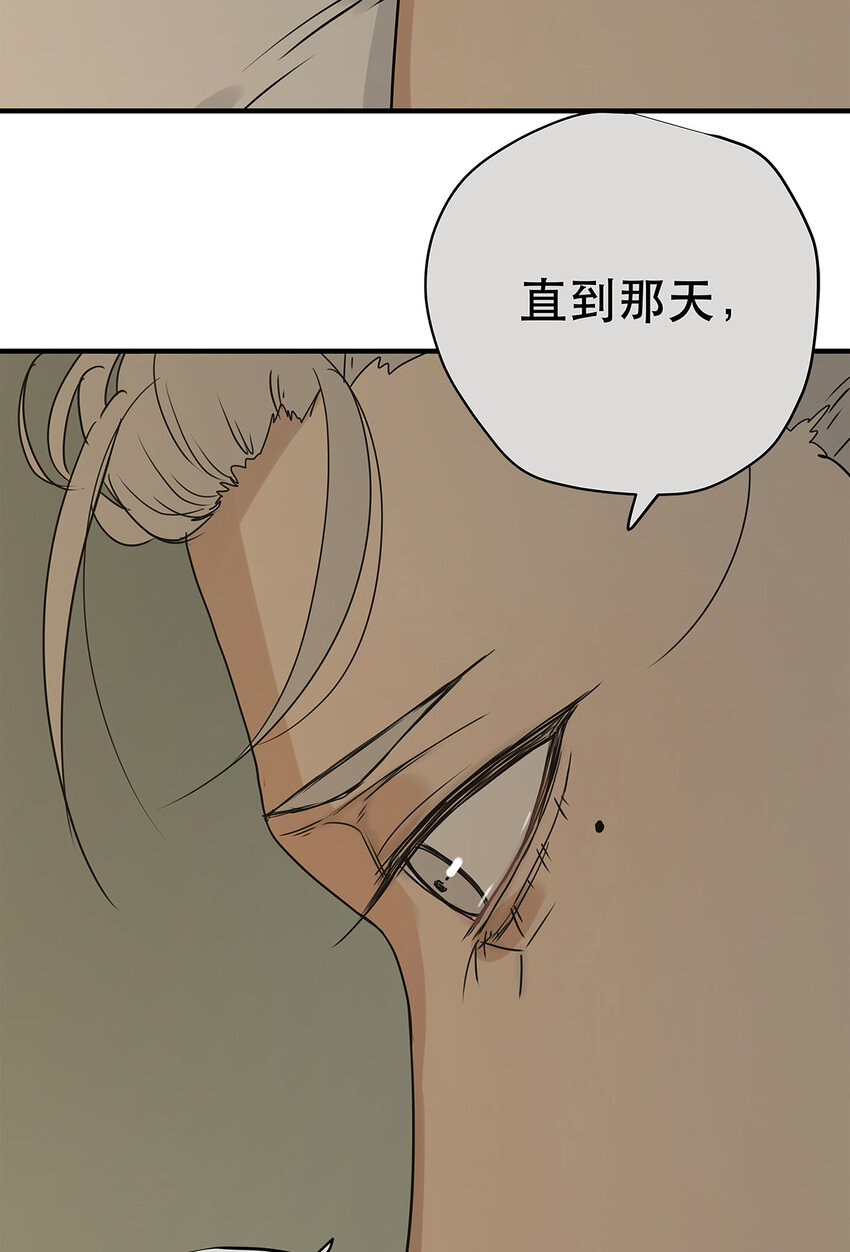 039 &ldquo;李煜，我爱你。&rdquo;(1/2)-第39话
