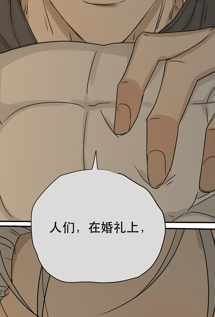 039 &ldquo;李煜，我爱你。&rdquo;(1/2)-第39话