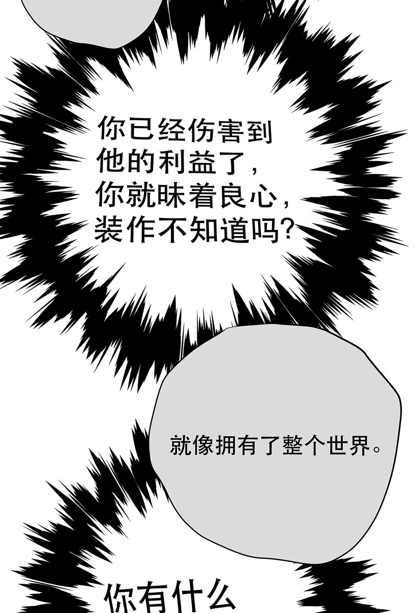 039 &ldquo;李煜，我爱你。&rdquo;(1/2)-第39话