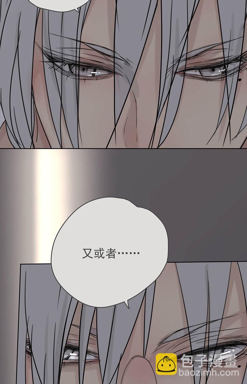005 &ldquo;我不了解你&rdquo;-第5话