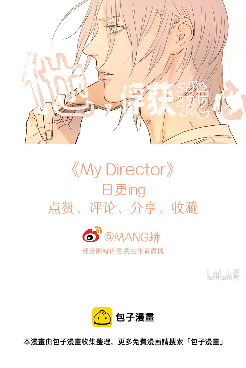 005 &ldquo;我不了解你&rdquo;-第5话