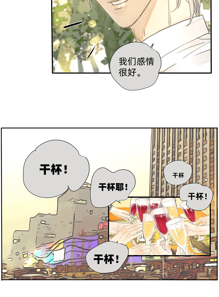 041 演技-第41话