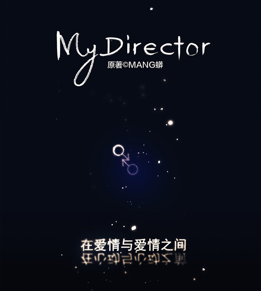 043 刺眼霓虹-第43话