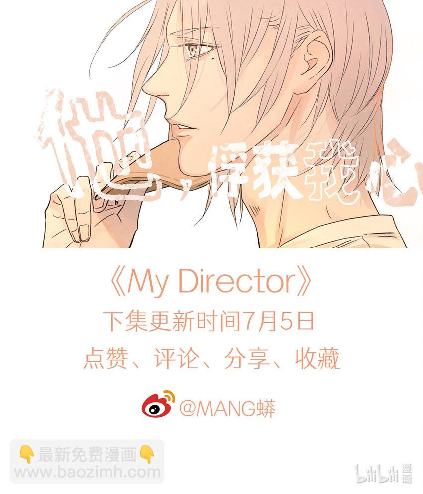 043 刺眼霓虹-第43话
