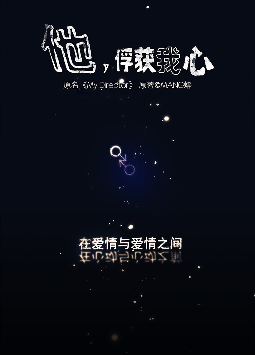 045 &ldquo;我们即正义&rdquo;-第45话