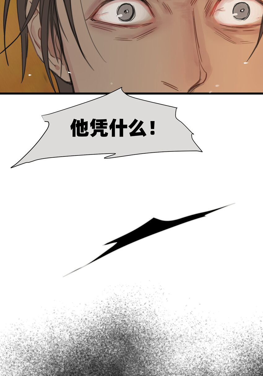045 &ldquo;我们即正义&rdquo;-第45话