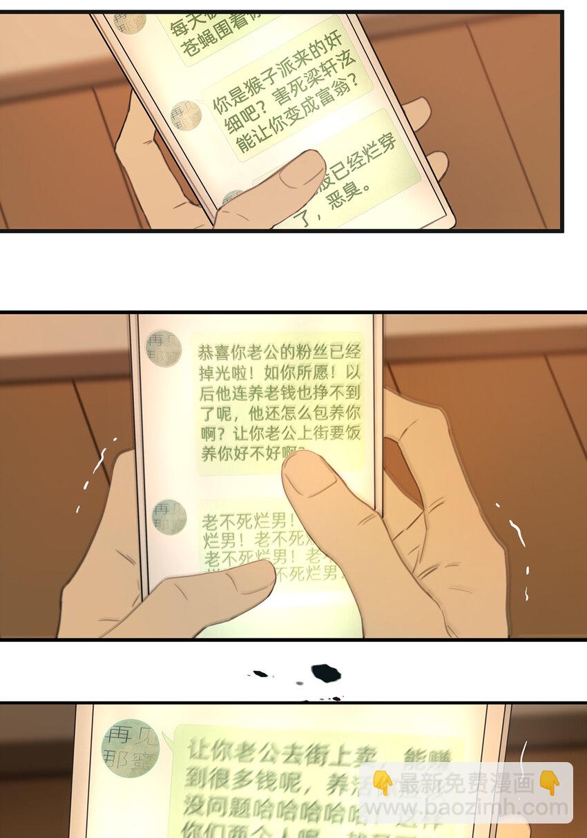 045 &ldquo;我们即正义&rdquo;-第45话