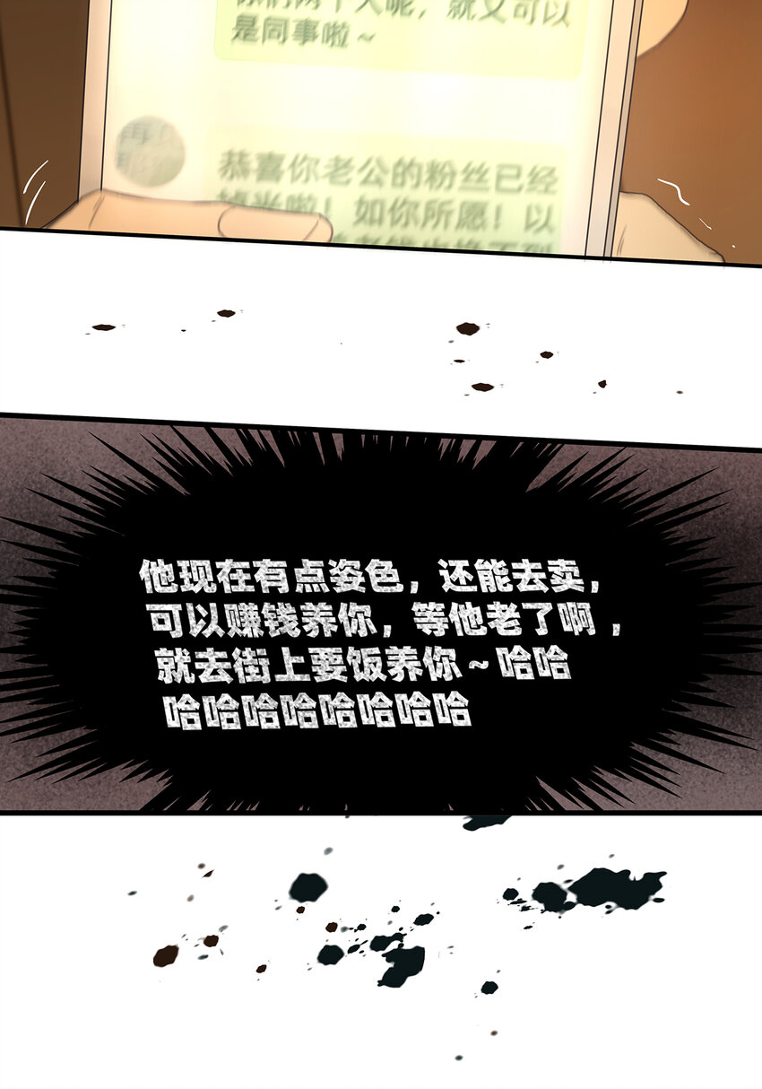045 &ldquo;我们即正义&rdquo;-第45话