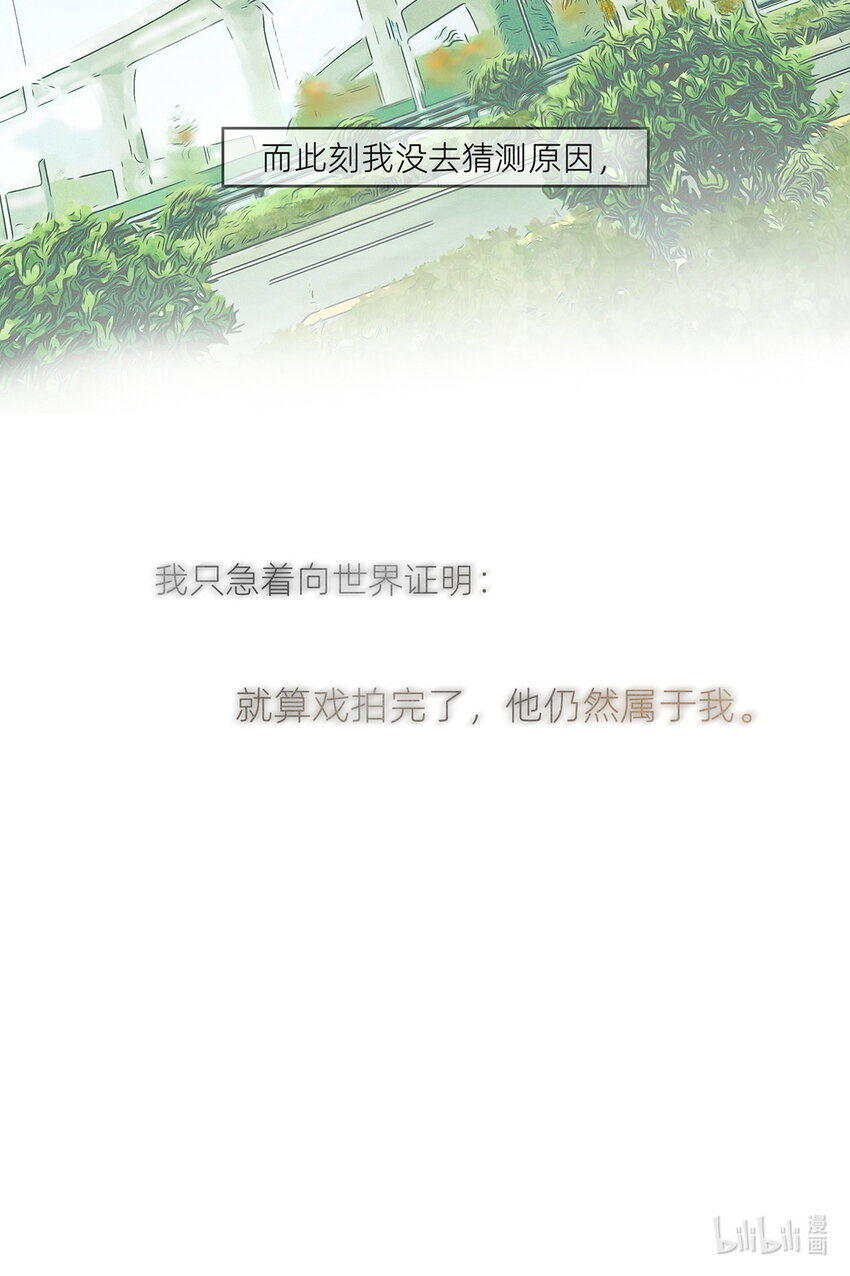 045 &ldquo;我们即正义&rdquo;-第45话
