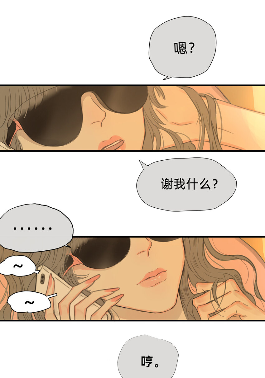 045 &ldquo;我们即正义&rdquo;-第45话