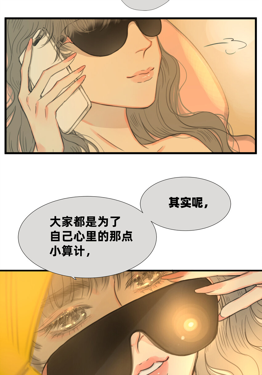 045 &ldquo;我们即正义&rdquo;-第45话