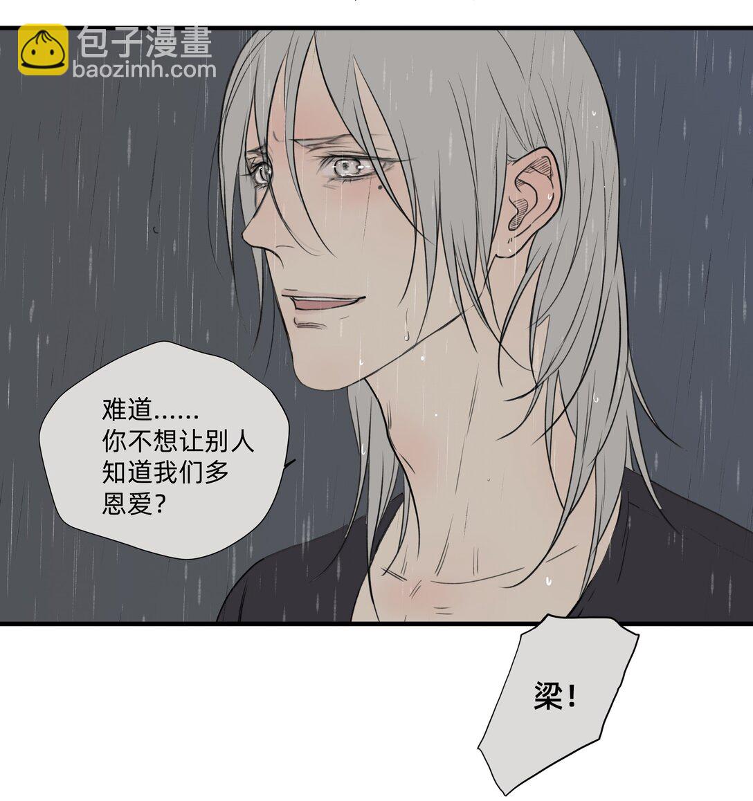 047 众口铄金-第47话