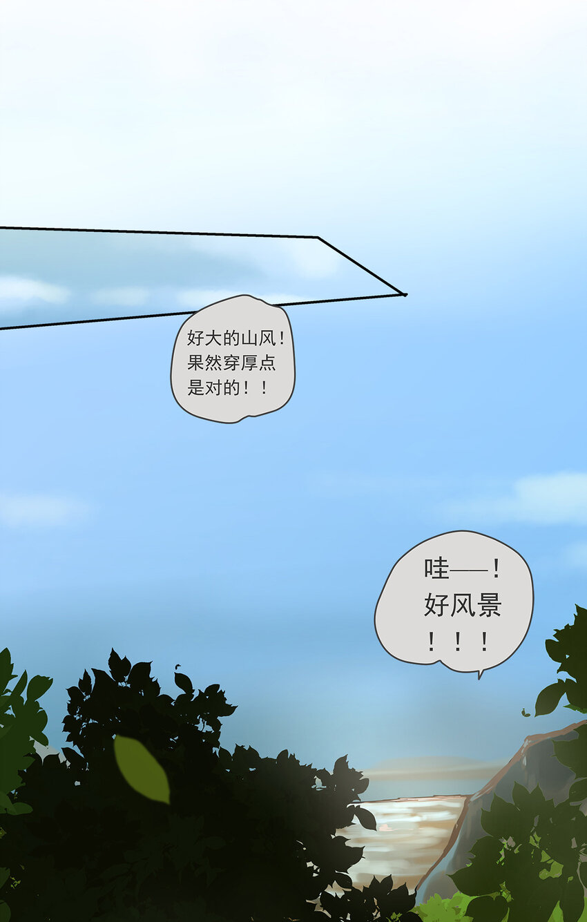 009 原来他有女朋友&hellip;&hellip;？-第9话