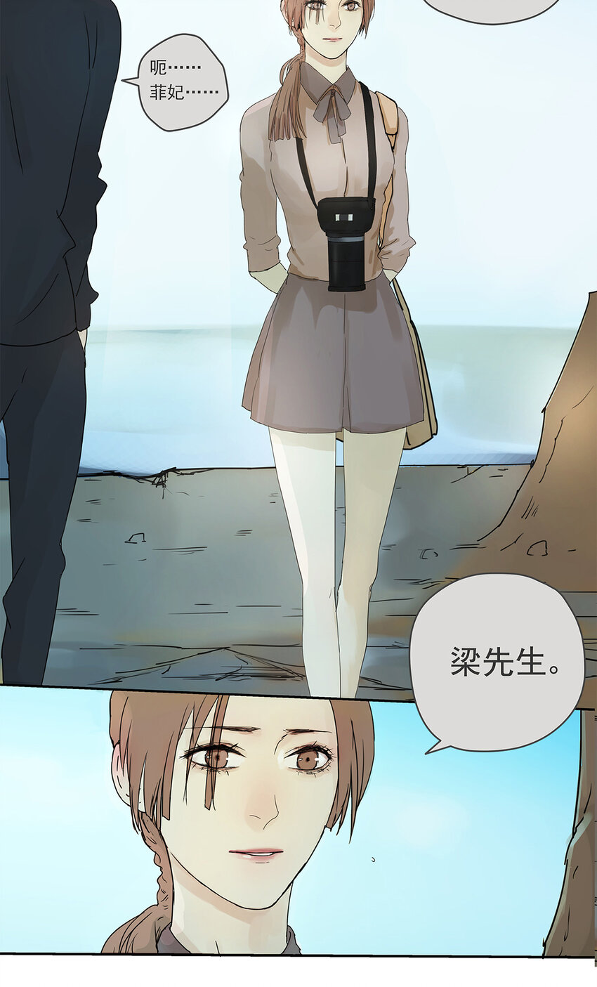 009 原来他有女朋友&hellip;&hellip;？-第9话