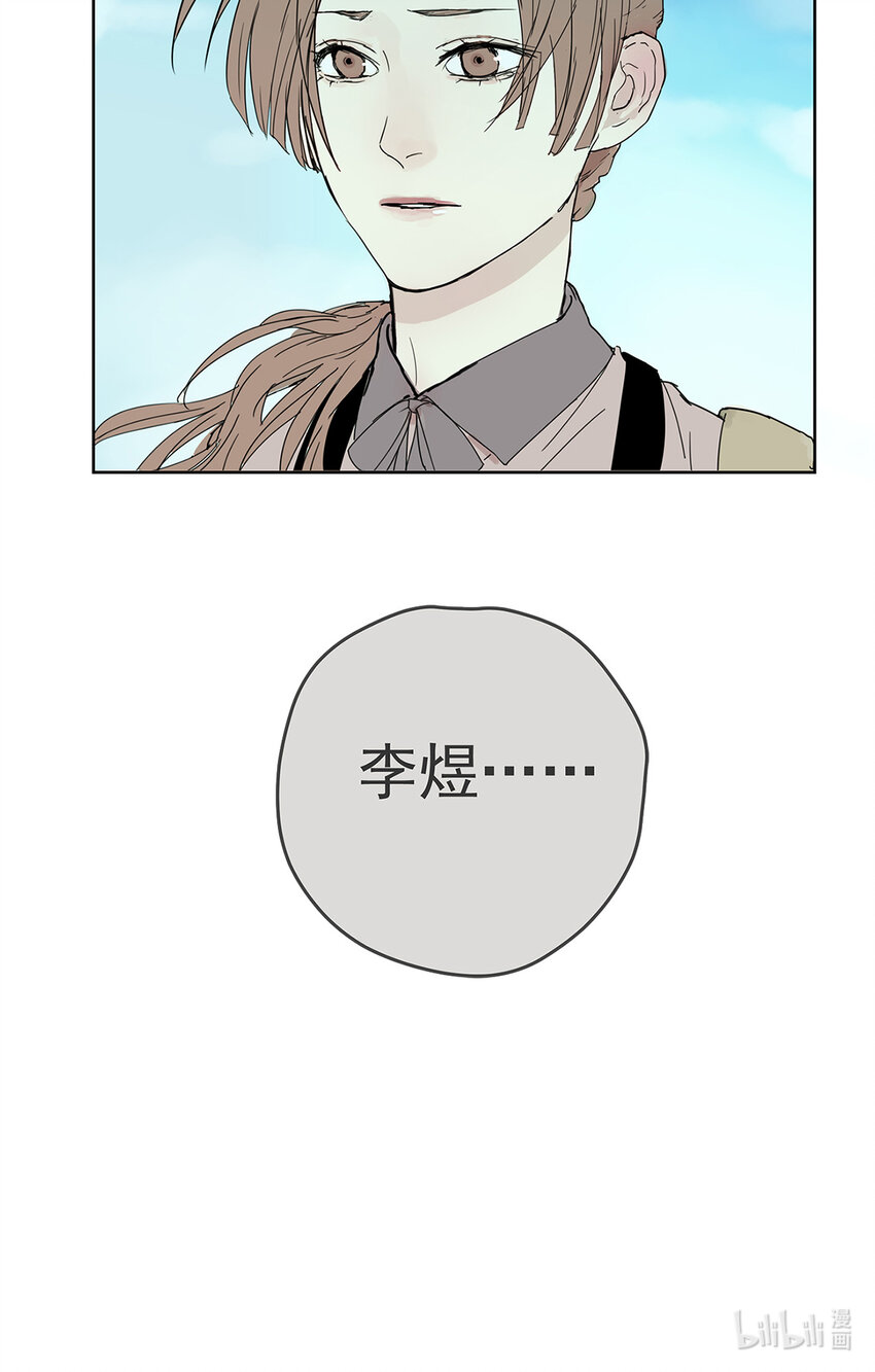009 原来他有女朋友&hellip;&hellip;？-第9话