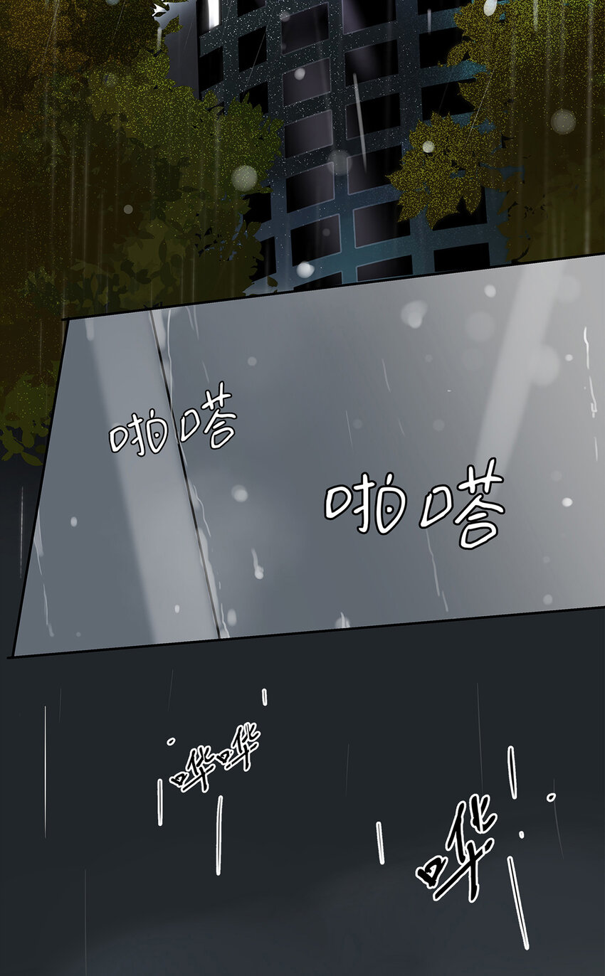 009 原来他有女朋友&hellip;&hellip;？-第9话