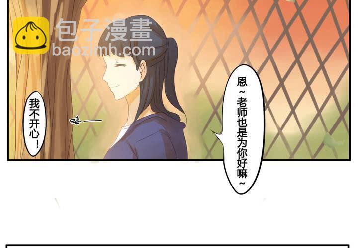 第一章 那些花儿-第1话