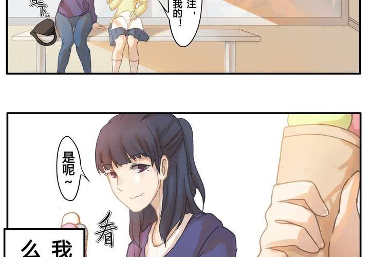 第一章 那些花儿-第1话