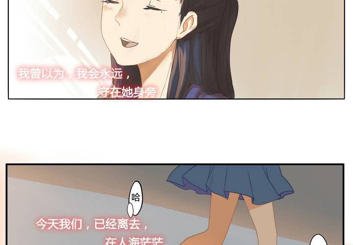 第一章 那些花儿-第1话