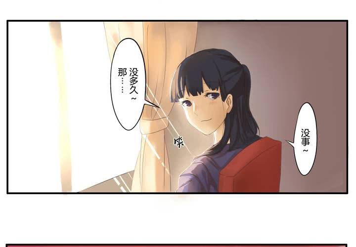 第一章 那些花儿-第1话
