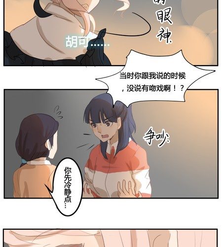 第九章 话剧（中）-第11话