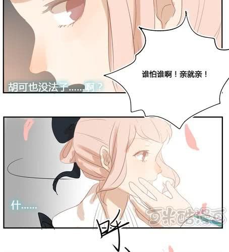 第九章 话剧（中）-第11话