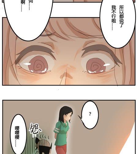 第九章 话剧（中）-第11话