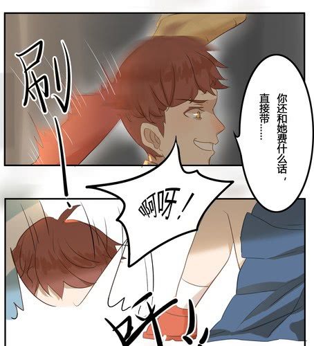第十一章 新的情敌？-第13话