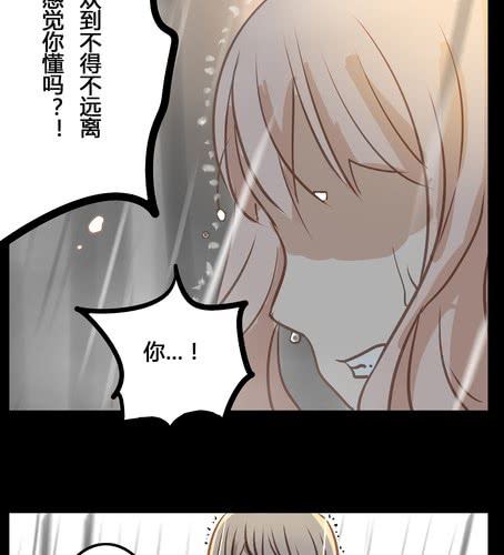 第十三章 雨-第15话