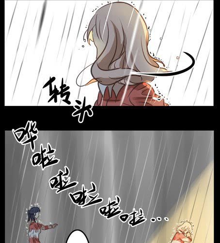 第十三章 雨-第15话