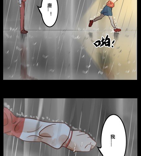 第十三章 雨-第15话
