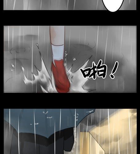 第十三章 雨-第15话