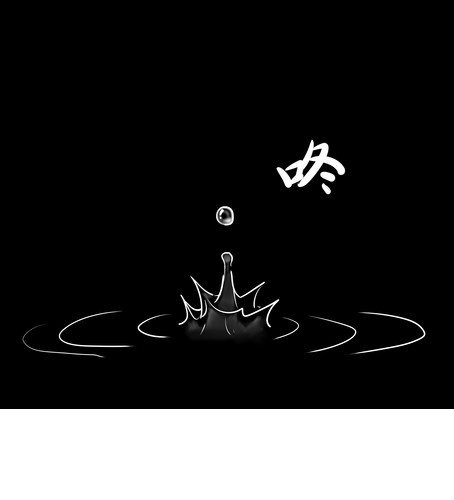 第十三章 雨-第15话