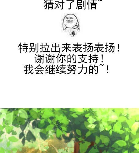 第十三章 雨-第15话