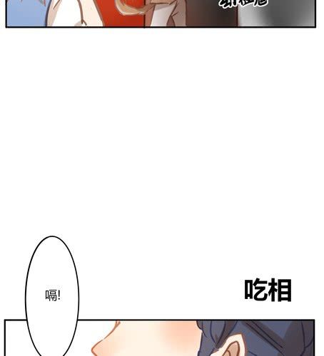番外篇 第二章-第17话