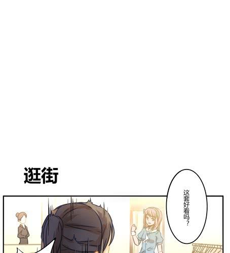 番外篇 第二章-第17话