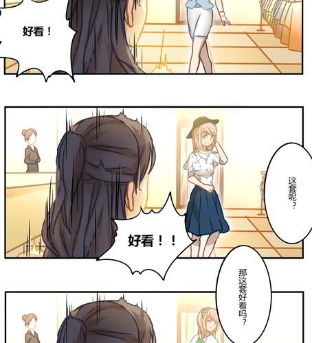 番外篇 第二章-第17话
