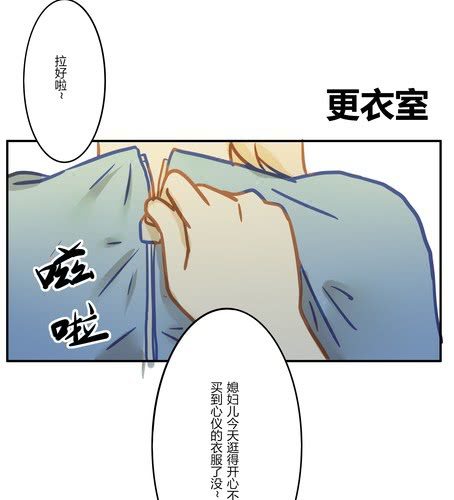 番外篇 第二章-第17话