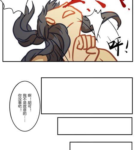 番外篇 第二章-第17话