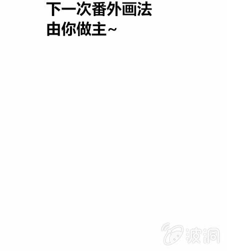 番外篇 第二章-第17话