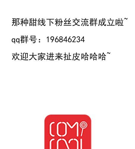 番外篇 第二章-第17话